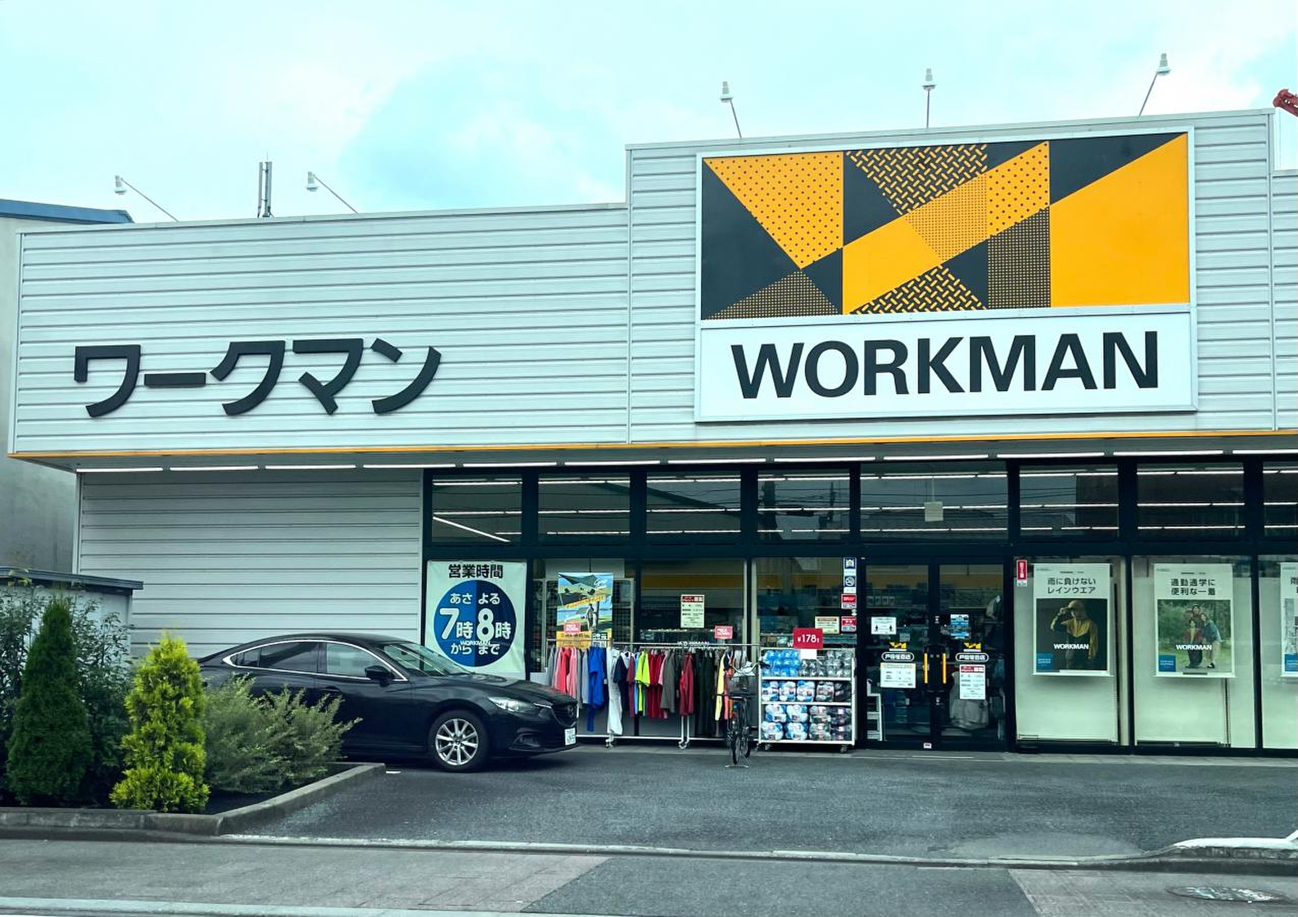 公の場での発言・インタビュー報道記録