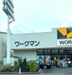 ワークマン　戸田笹目店