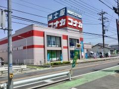 紳士服コナカ柏光ヶ丘店