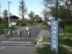 大洲防災公園