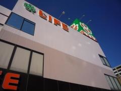 ライフ　浅草店