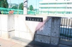 東葛西小学校