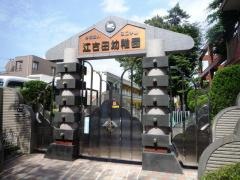 江古田幼稚園