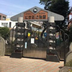 江古田幼稚園