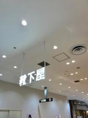 靴下屋府中フォーリス