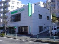 世田谷信用金庫青葉台支店