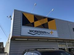ワークマンプラス　厚木関口店