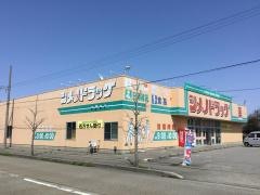 シメノドラッグ安原店