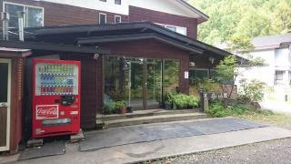 わさび沢の湯白い小屋