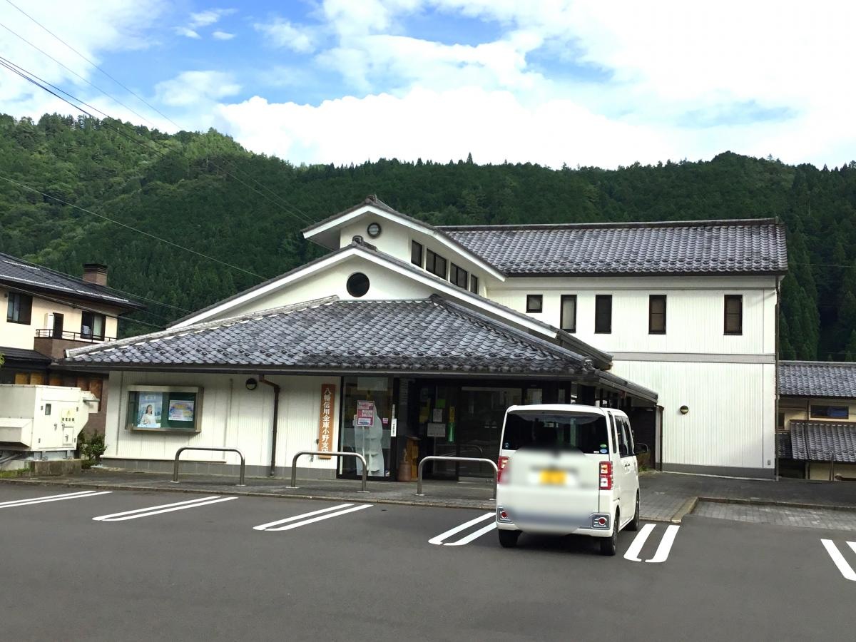 店舗外観