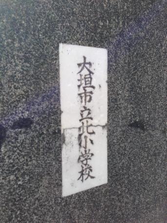 施設写真20