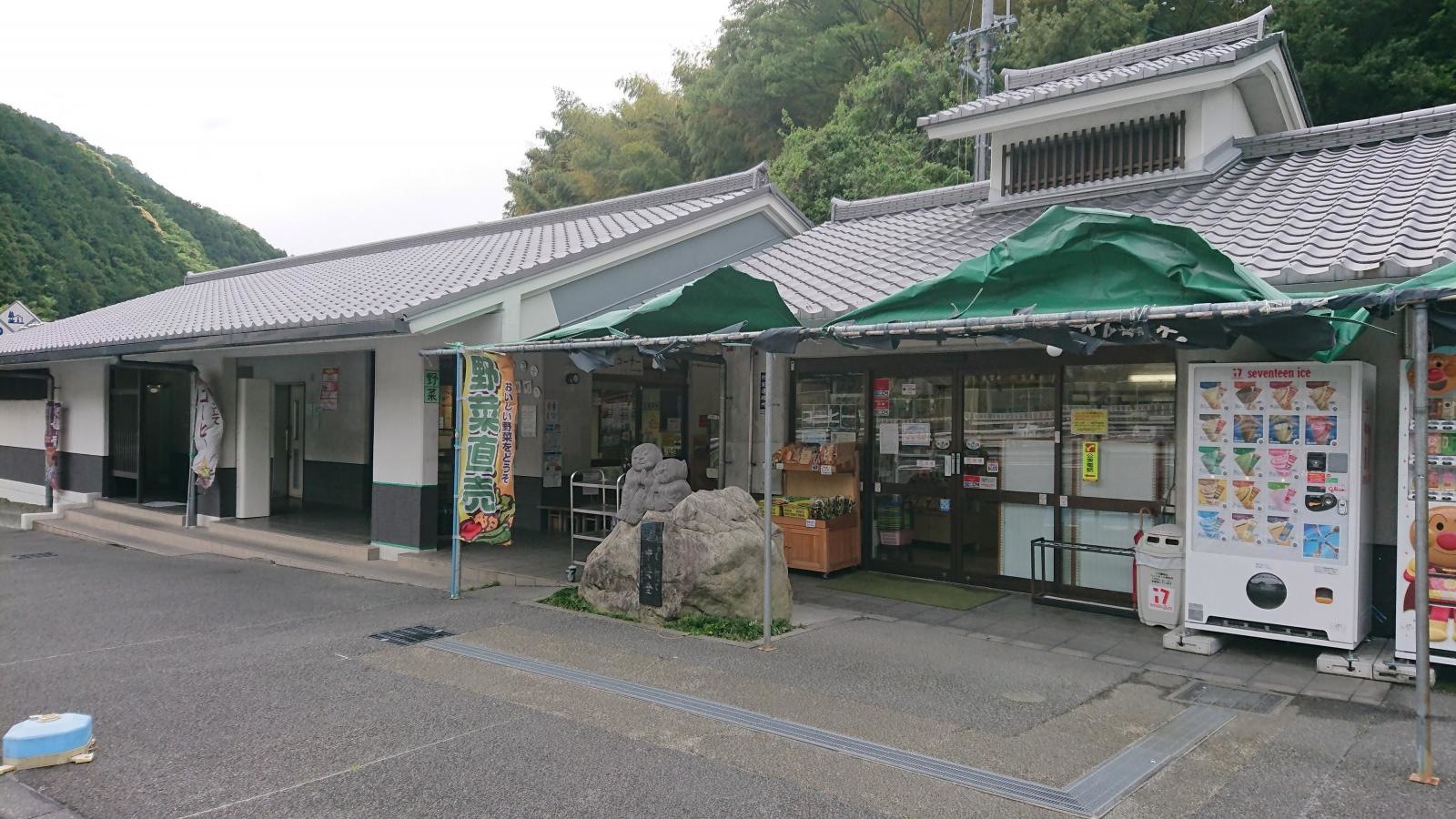 建屋