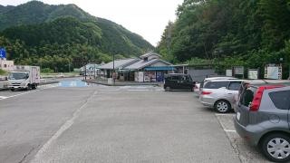 道の駅 宇津ノ谷峠上り