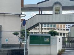 名古屋市立日比野中学校