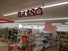 ザ・ダイソー　豊田ティーフェイス店