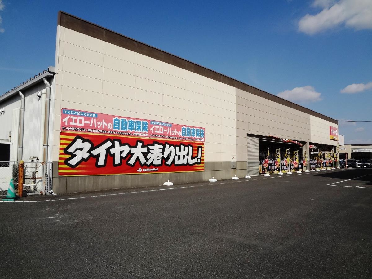 イエローハットイオンタウン刈谷店