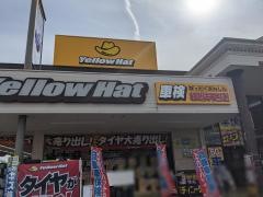 イエローハットイオンタウン刈谷店