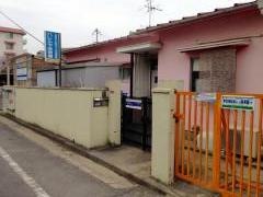 ハレルヤ保育園