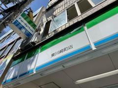 ファミリーマート　といち東川崎町店
