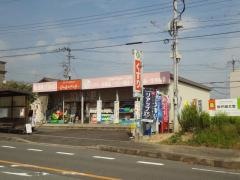 スーパードラッグＤＡＹＳ田園店