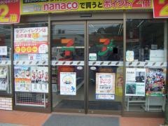 セブンイレブン　玉野宇野1丁目店
