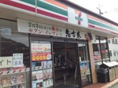 セブンイレブン　玉野宇野1丁目店