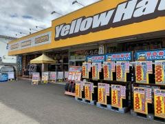 イエローハット　久世店