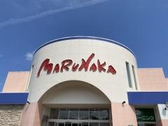 山陽マルナカ金光店
