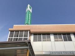 広島信用金庫可部北支店