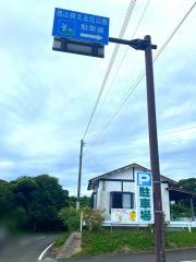 風の見える丘公園