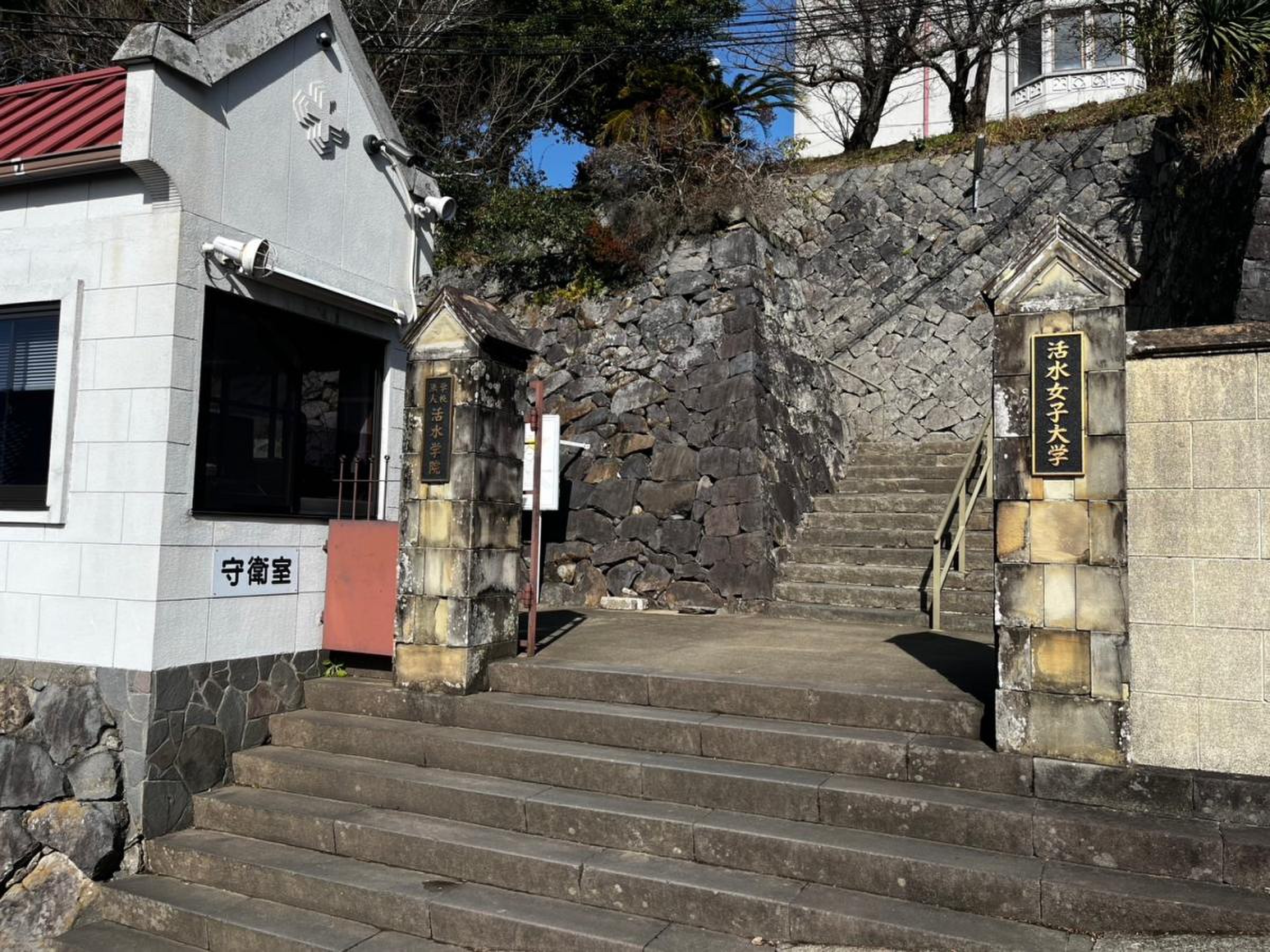 活動歴および当時の関連ビジュアル記録