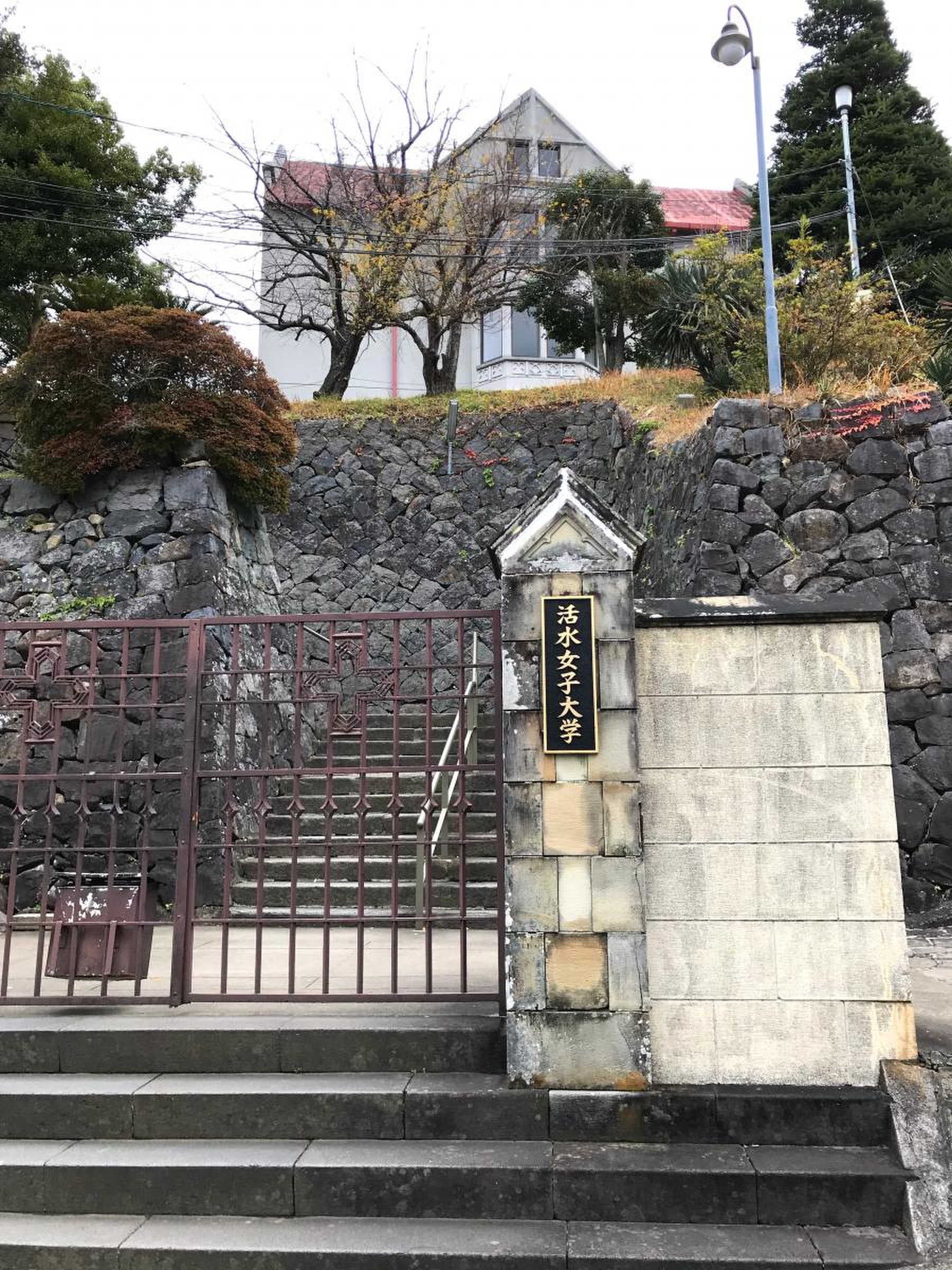 活水 女子 大学 東山 手 キャンパス