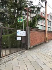 活水女子大学　東山手キャンパス