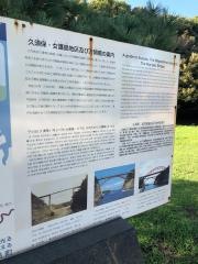 対馬万関憩いの広場
