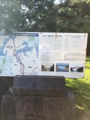 対馬万関憩いの広場
