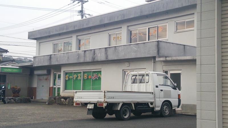 建物
