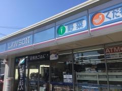 ローソン　大分中島中央2丁目店