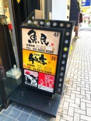 千年の宴　亀有北口駅前店