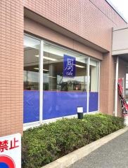 厨カフェ