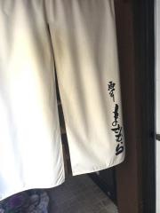 まさむら