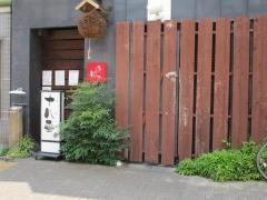 おはこ（十八番）