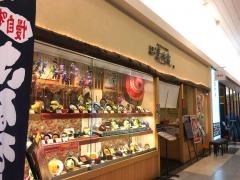 清修庵