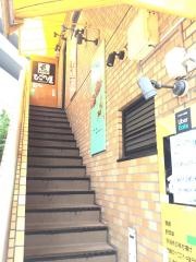 ひごの屋外苑前店