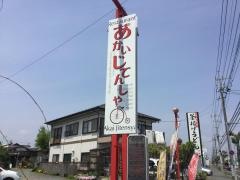 あかい自転車