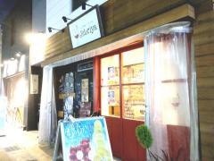 近江黒鶏とワインバル・Ｊｉｄｏｒｉｙａ