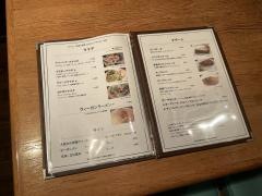 グリーン・アース