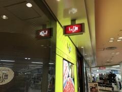 しゃぶ扇　野田阪神店