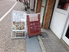 よなみん（４７３ｎ）