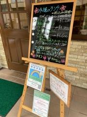 トラットリア・Ｅｃｃｏｌｏ