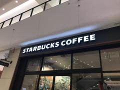 スターバックスコーヒー　アリオ川口店
